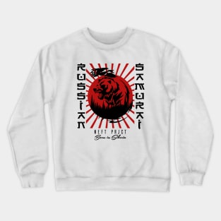 Russian samurai. Bear Crewneck Sweatshirt